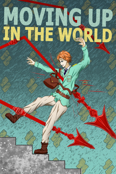 Moving Up in the World