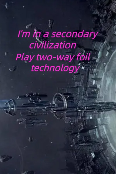 I'm in the second level of civilization, playing two-way foil technology