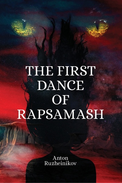 The First Dance Of Rapsamash