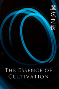 The Essence of Cultivation