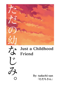 Just a Childhood Friend.