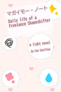 MagaimoNote: Daily Life of a Freelance Shape Shifter