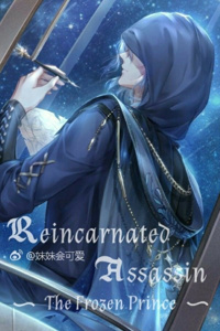 Reincarnated Assassin 〜 The Frozen Prince 〜