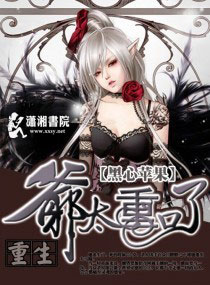 The Lord of Rebirth is too harsh