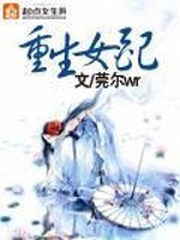 Rebirth supporting actress