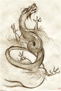 Eldest Son of the Heavenly Emperor