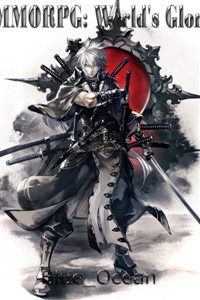 MMORPG: World's Glory