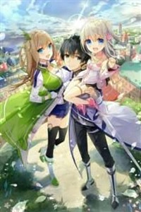 Yuu- The Next God Of War