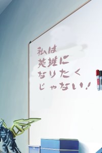 Watashi wa eiyū ni naritaku ja nai! (I don't want to become a hero)