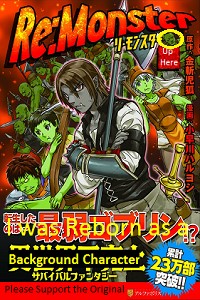 I was Reborn as a Background Character