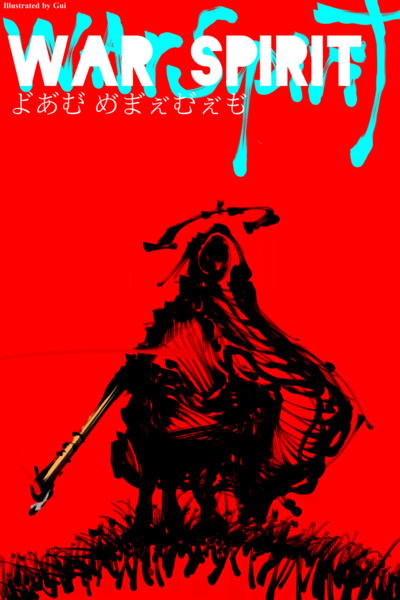 War Spirit