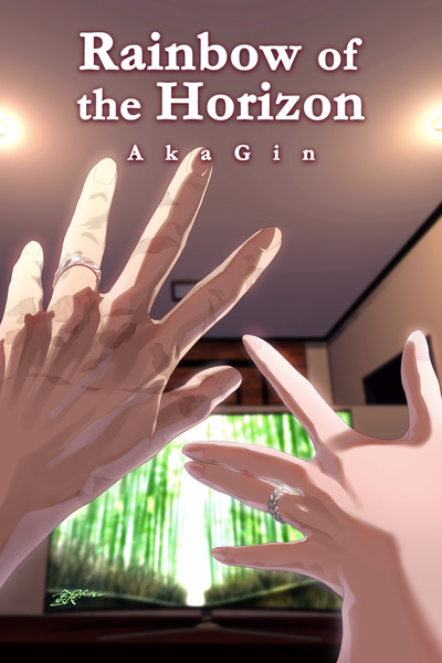 Rainbow of the Horizon