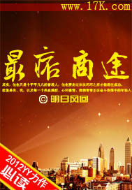 The most unscrupulous business path