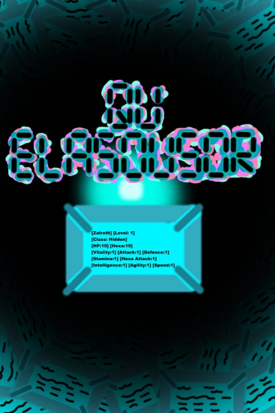 Qu Elasousor: The Digitized World Of Ne-Lon