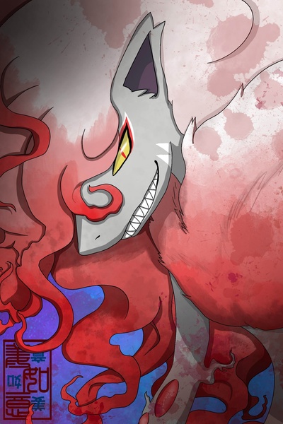 Distorted (Pokemon SI)