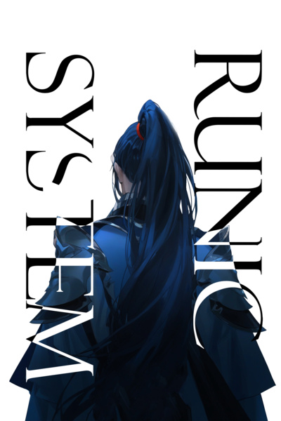 Runic System
