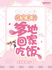 Cute Treasure Arrives: Daddy, Go Home for Dinner