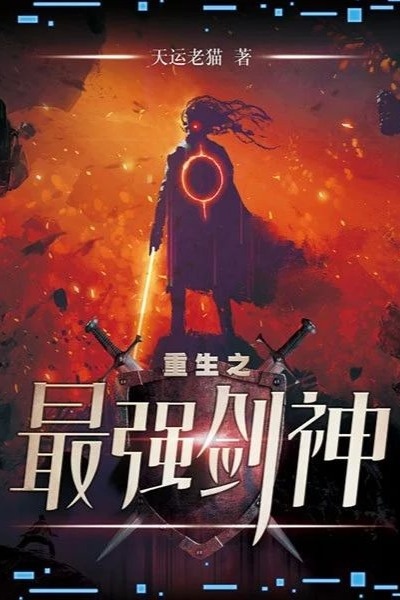 MY LIFE WITH INVINCIBLE ACCOUNT IN ANOTHER WORLD