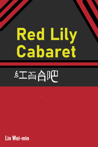 The Red Lily Cabaret [Historical Fantasy][Adventure]