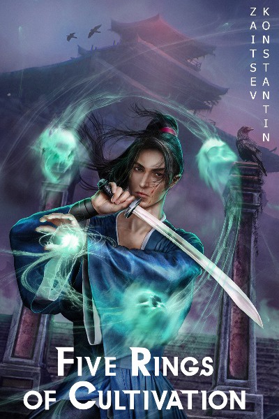 Five Rings of Cultivation