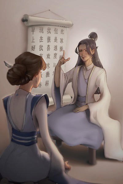 Easygoing Sect Elder