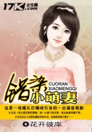 Mistakenly dyed cute wife