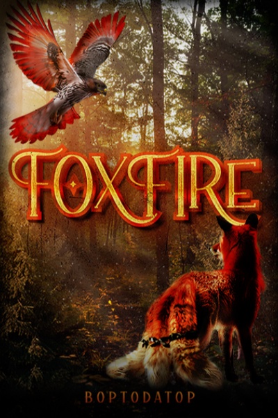 FoxFire