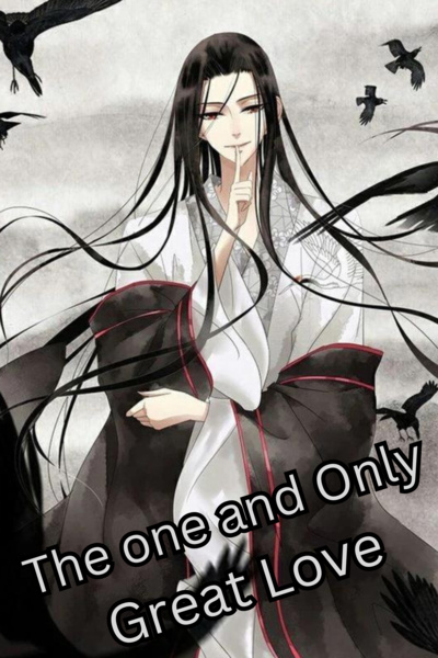 Reverend Insanity: The One and Only Great Love