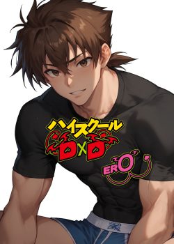 High School DxD: ERO!