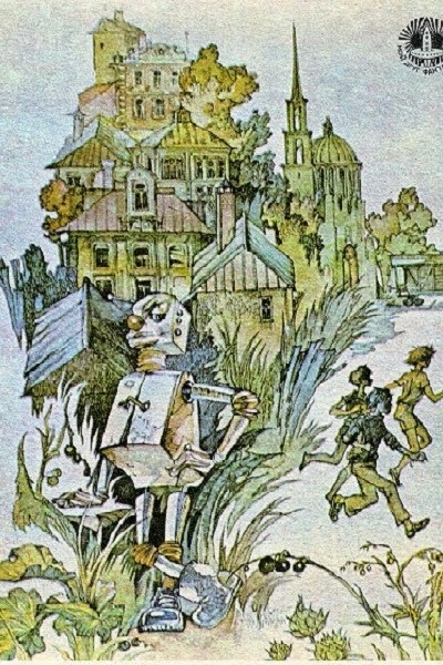 The Summer Carnival in Starogorsk