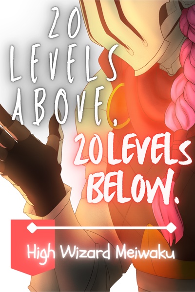 20 LEVELS ABOVE, 20 LEVELS BELOW