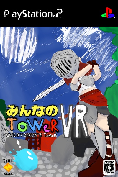 Everybody's Tower! [LitRPG]