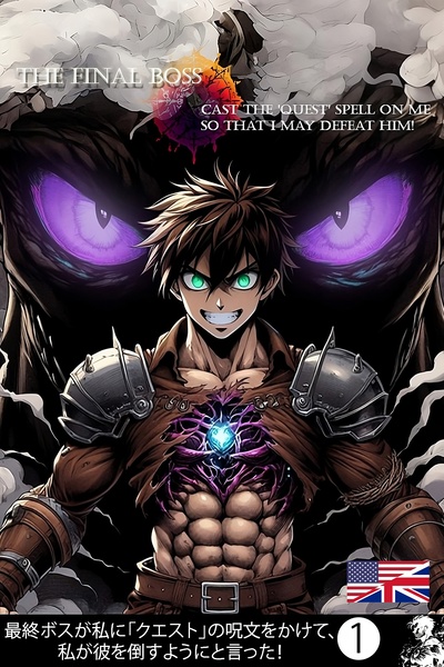 The final boss / Cast the "quest" spell on me so that i may defeat him !